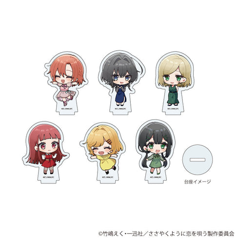 『ささやくように恋を唄う』アクリルぷちスタンド01/BOX(全6種)(ミニキャライラスト)